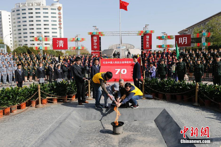 청명절, 베이징 중화세기단서 기념행사 거행