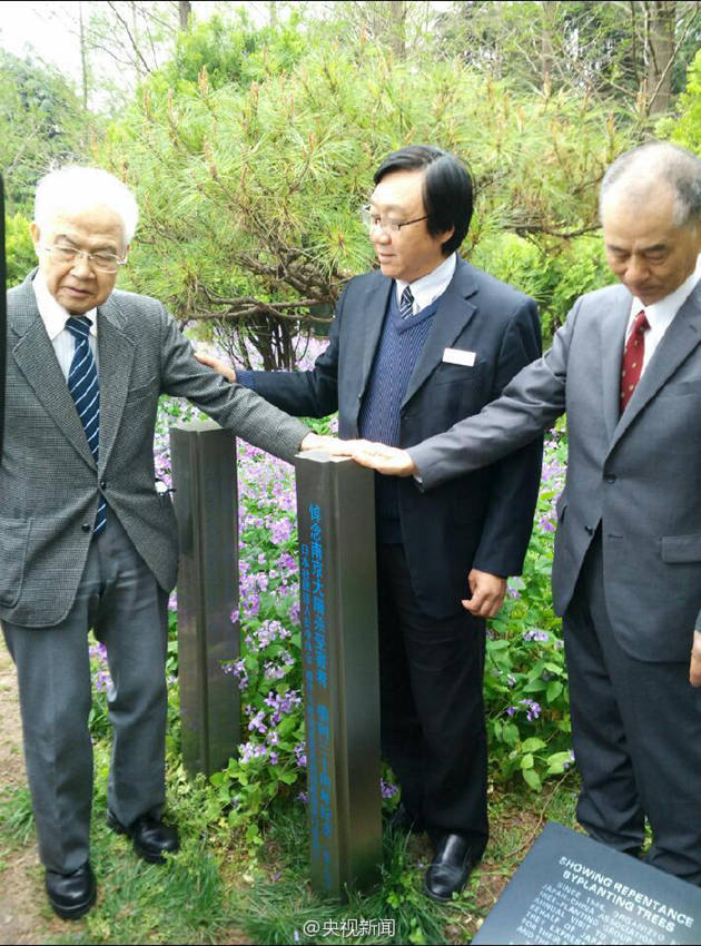 日방중단, 난징대학살 추모 식수행사…올해로 30회째