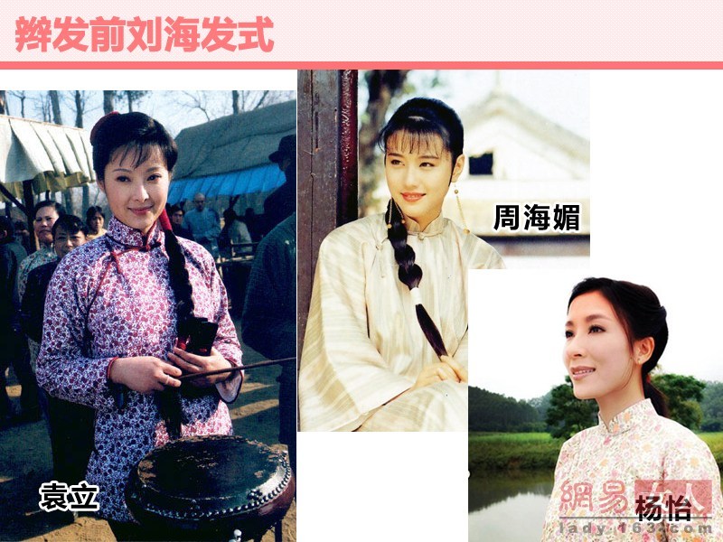 100년前 중국 여성들의 헤어스타일 재조명