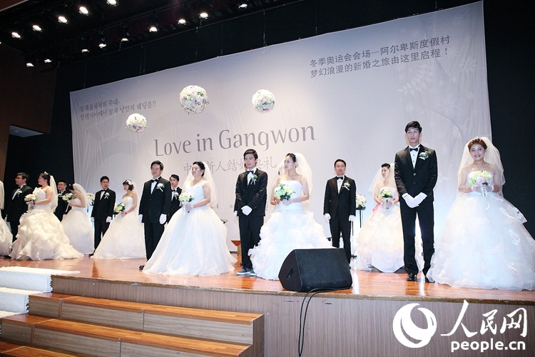 중국인 12쌍 강원도서 웨딩촬영•합동결혼식 진행