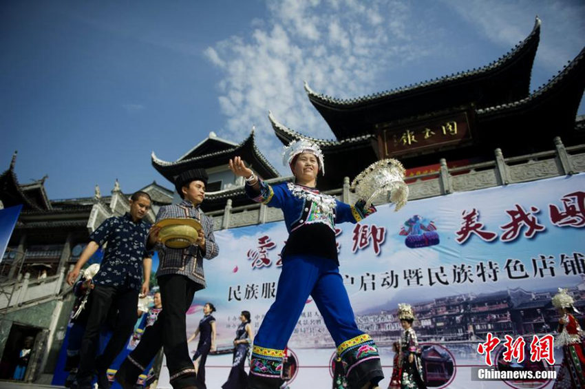 펑황고성 전통의상 패션쇼… 묘족인 대거 참석
