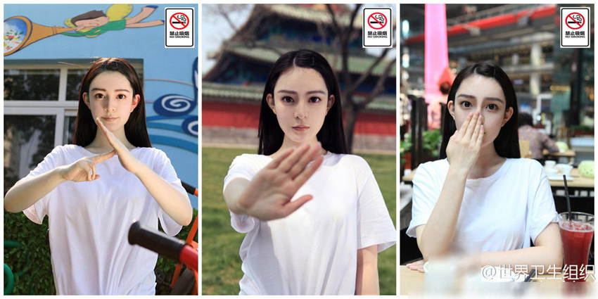 베이징, 학생들과 함께 배우는 3가지 흡연만류 제스처