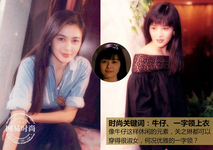 모태미녀 스타들의 과거 사진… 80년대 유행 회고