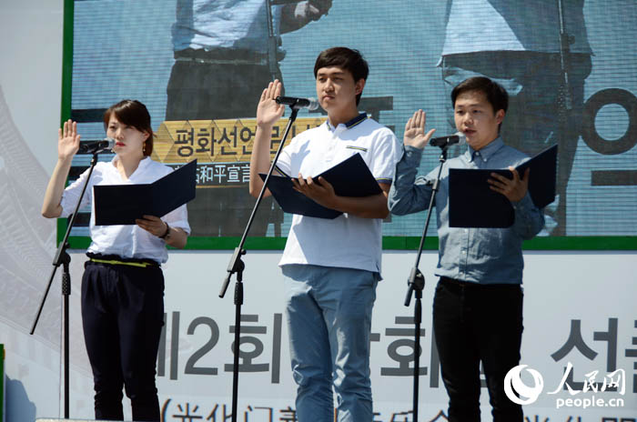 한중일 청소년 선플평화선언식 및 선플음악회가 서울서 열려
