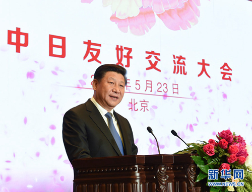 시진핑, 중일우호대회 참석 “양국우호 기반 민간에”