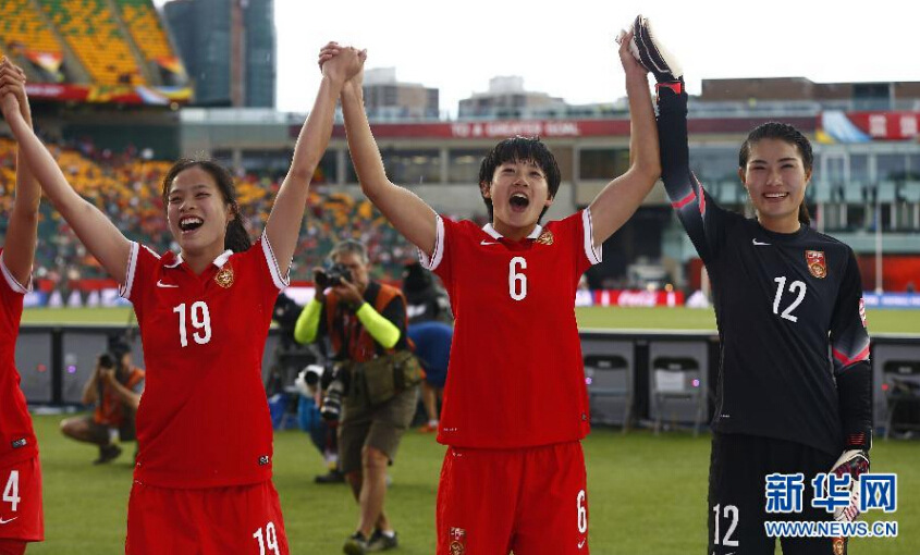 중국 여자축구 네덜란드에 1:0으로 월드컵 첫 승