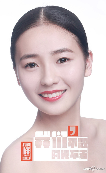 산시사범대학 무용학과 학생들의 ‘누드’ 졸업사진