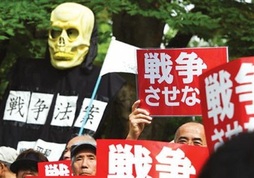 일본 新안보법, 국가와 국민에 재앙 초래