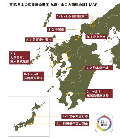 일본 강제노역 인정, 中韓 “일본, 역사 직시해야”