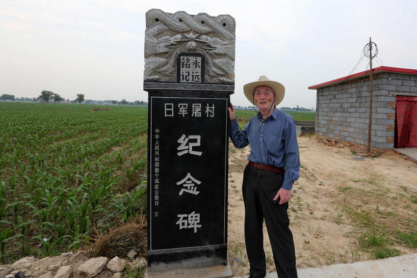 허난 농민, 자비로 일본군 대학살 희생자 기념비 건립