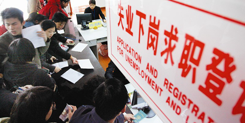 중국 6월 31개 대도시 실업률, 상반기 최저치 기록