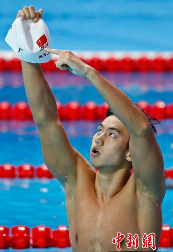 닝쩌타오, 세계수영선수권 남자 100m 자유형 金 ‘장하다’