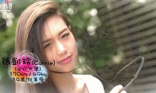 타이완 최고의 대학 퀸카 ‘무결점 외모의 소유자’