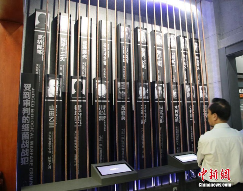 일본군 731부대 범죄증거진열관 신관 대외 개방 