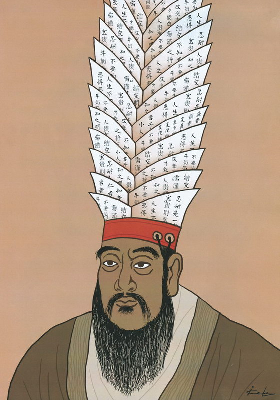세계 속 중국, 해외 카툰작가가 보는 공자의 모습은?