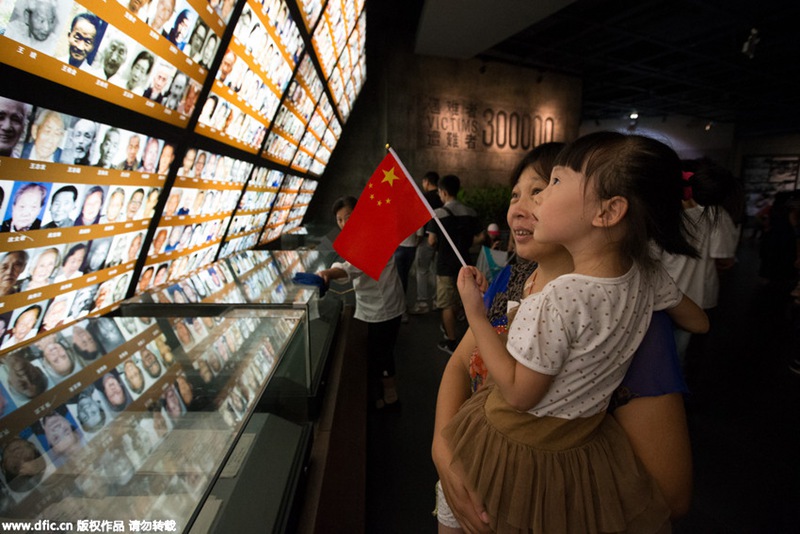 난징 시민, 희생 동포 추모 및 항전 승리 70주년 기념