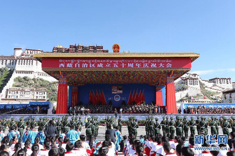 시짱자치구 성립 50주년 경축식 라싸서 거행  