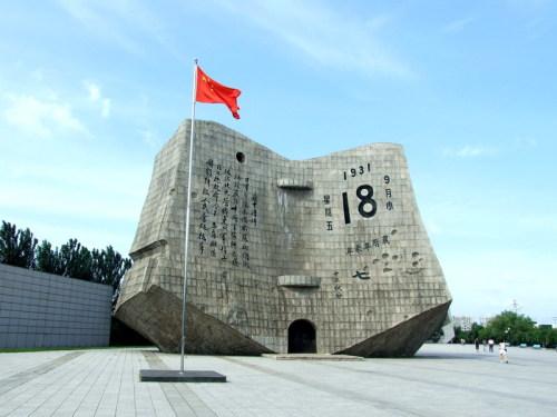 국제 2차 세계대전 박물관협회 베이징서 설립  