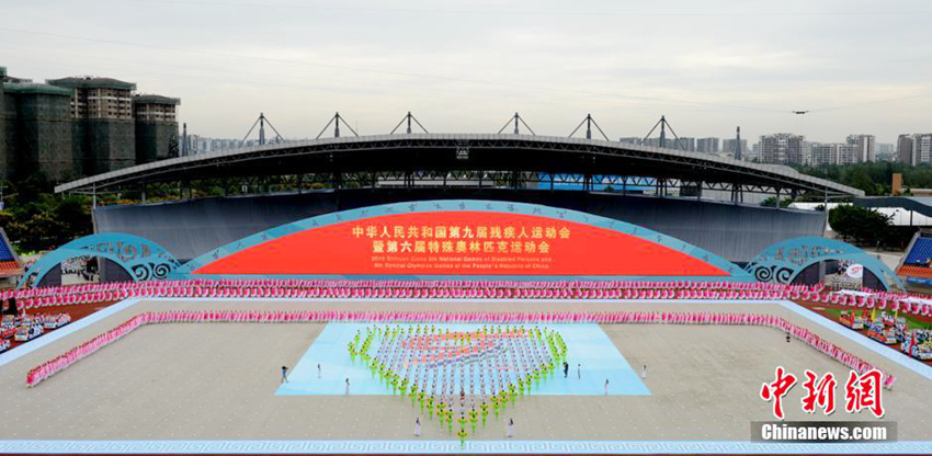 중국 장애인체전 및 특수올림픽 성두서 개최
