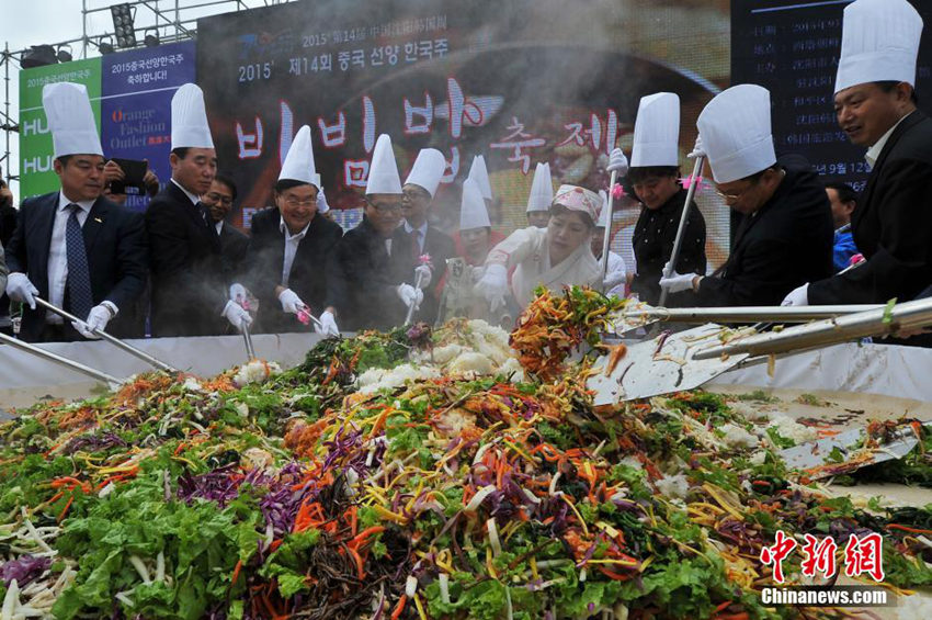 선양에 직경 3m 비빔밥 등장, 2015명 시식