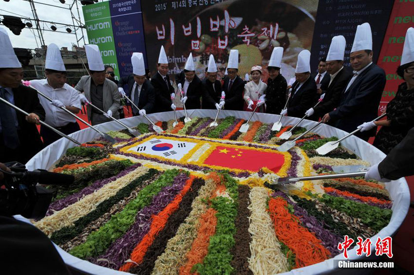 선양에 직경 3m 비빔밥 등장, 2015명 시식