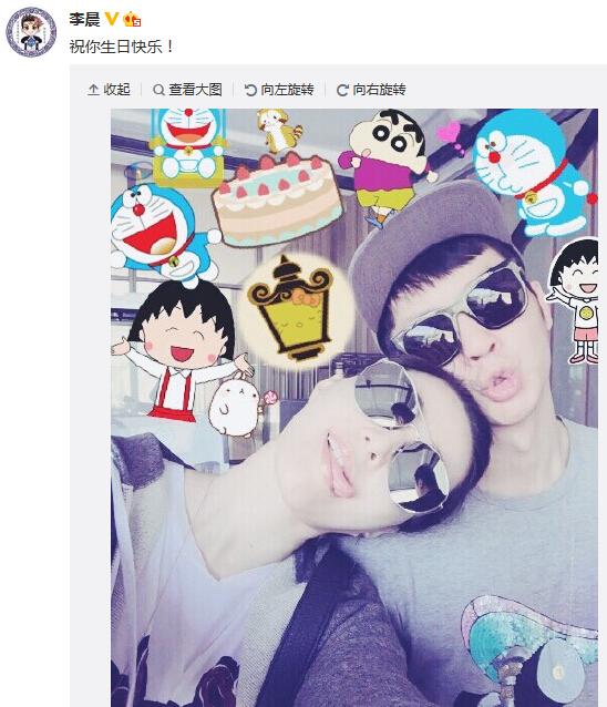 리천, 판빙빙과의 커플 사진 올려…네티즌 “얼른 청혼해”