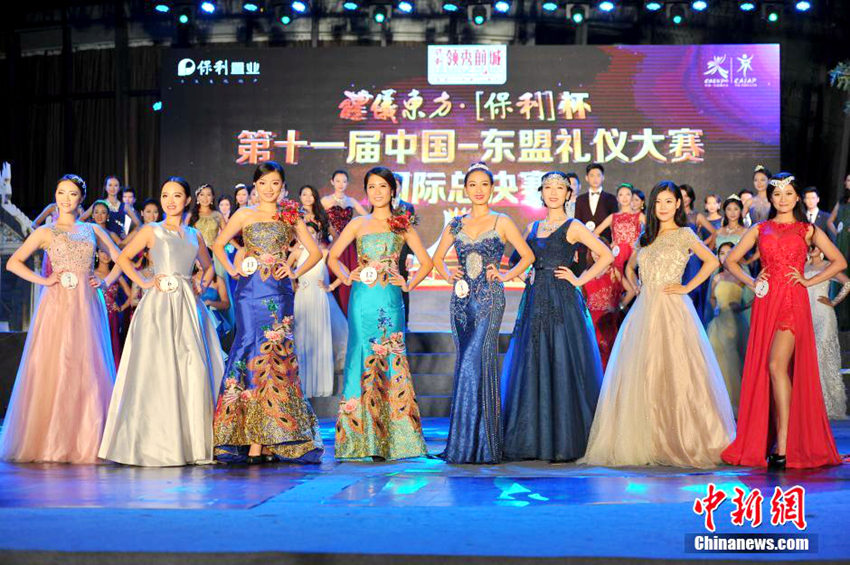 중국-아세안 예의대회 결승전 난닝서 개최돼