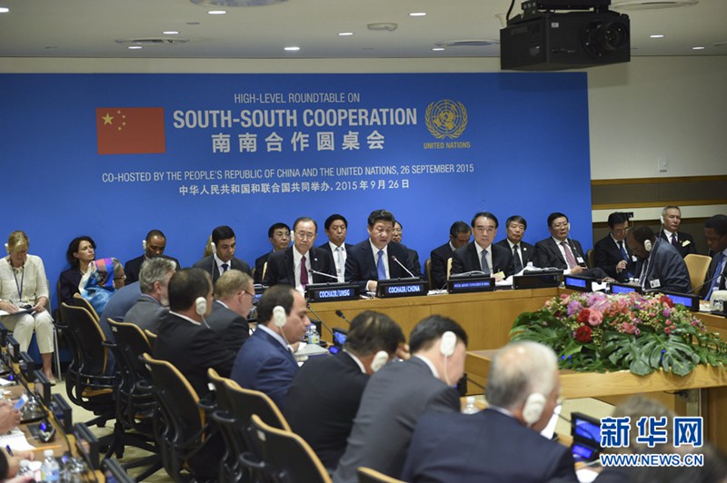 시진핑, 유엔 본부서 열린 남남협력 원탁회의 주재 