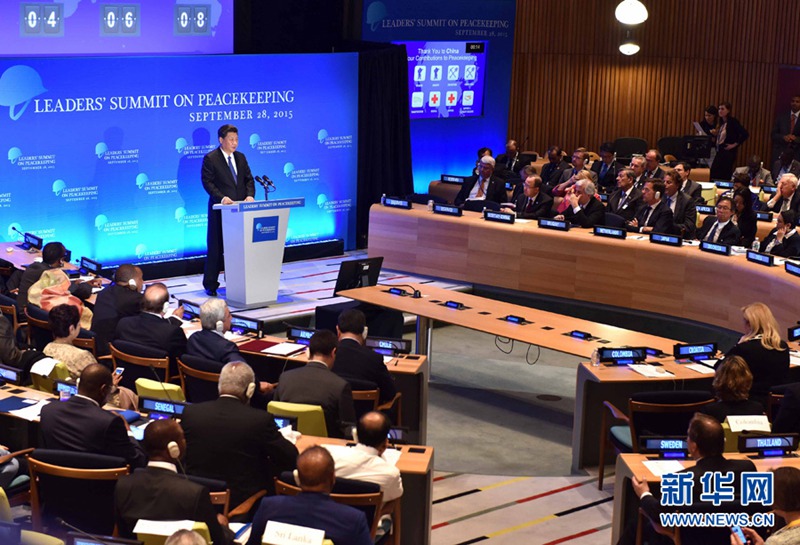 시진핑, 유엔 평화유지 정상회의서 연설 발표 