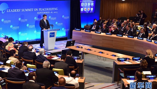 시진핑, 유엔 평화유지 정상회의서 연설 발표