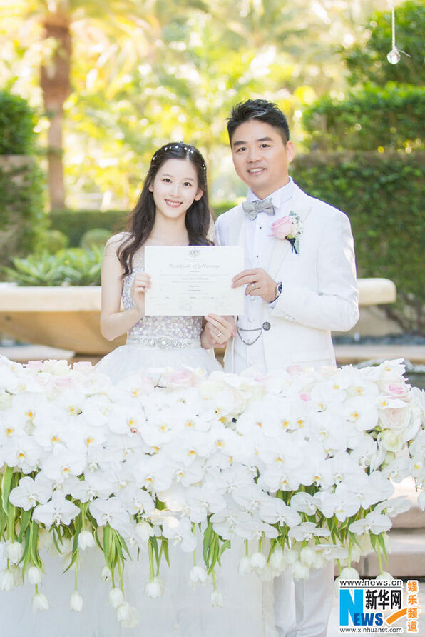 류창둥·장쩌톈 커플, 호주서 로맨틱 결혼식 올려