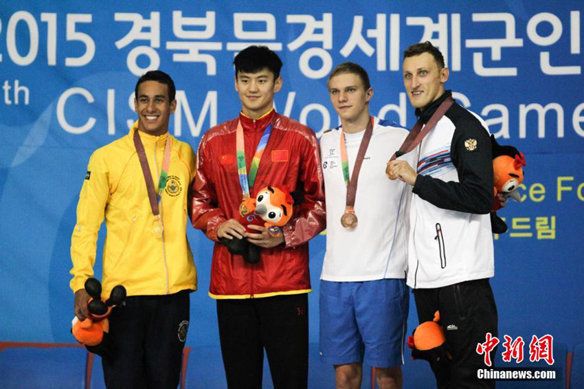 닝쩌타오, 제6회 세계군인체육대회 50m 자유형 금메달
