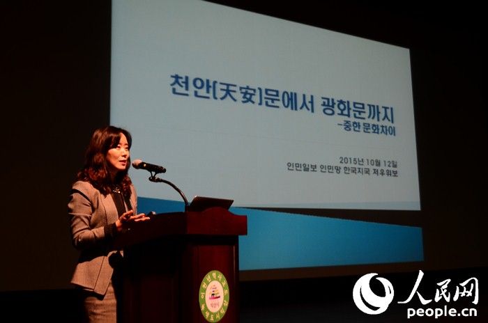 인민망 한국 자회사, 익산시와 업무협약 체결