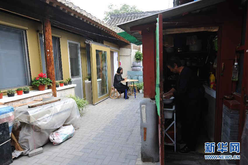 베이징 전통 가옥 사합원, 새롭게 다시 태어나다