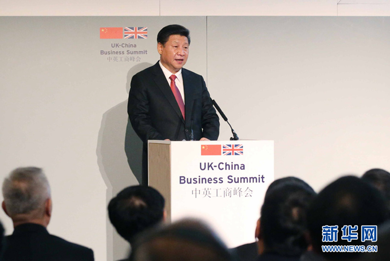 시진핑, ‘중-영 비즈니스 서밋’ 참석 및 축사 발표 　