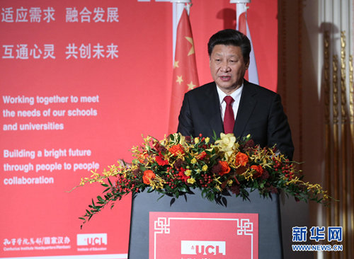 시진핑 “공자아카데미, 중국을 인식하는 중요한 플랫폼”  