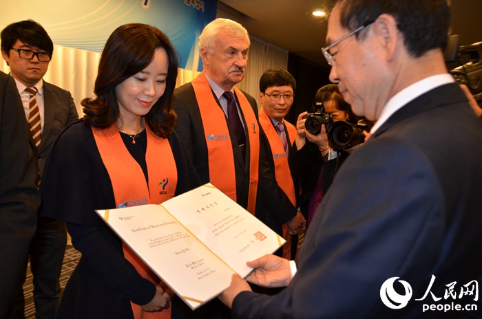 서울명예시민, 저우위보 인민망 한국대표 등 17명 선정