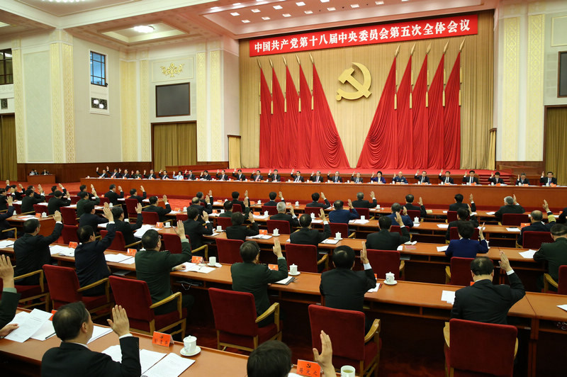 중국공산당 제18기 중앙위원회 제5차 전체회의 거행 