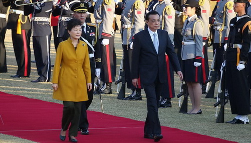리커창 총리, 박근혜 대통령이 마련한 환영식 참석