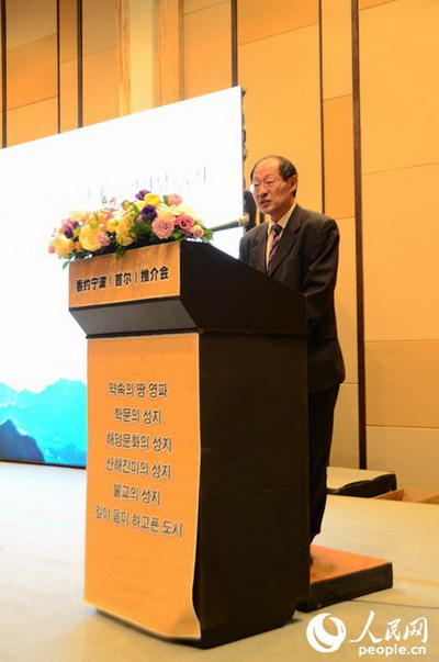 중국 영파 의료관광 해외설명회 개최