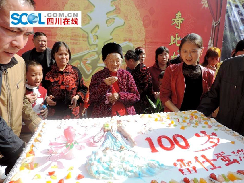 쓰촨 100세 노인의 생일잔치, 거대한 케이크 등장