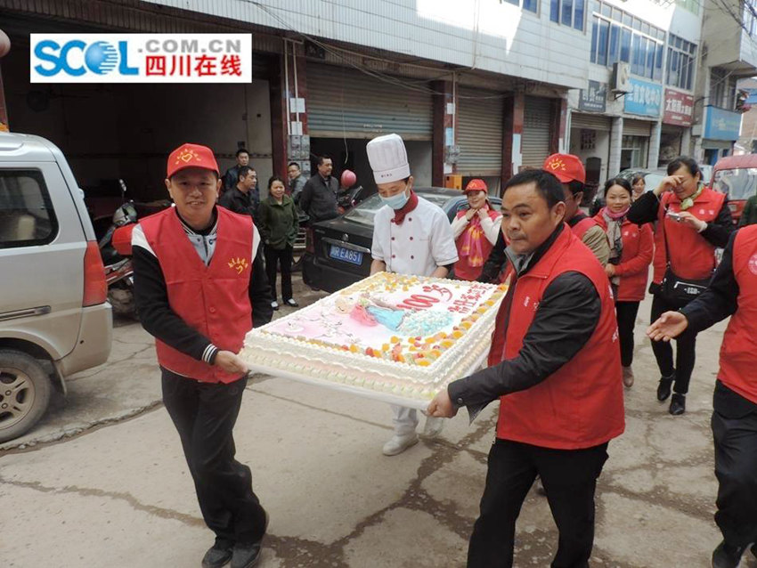 쓰촨 100세 노인의 생일잔치, 거대한 케이크 등장