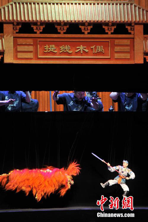 제4회 중국 취안저우 국제 목각인형극 개막