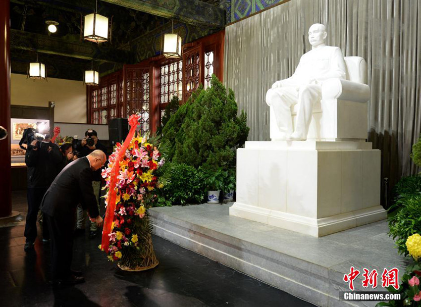 쑨중산 탄생 149주년 기념식 베이징서 거행