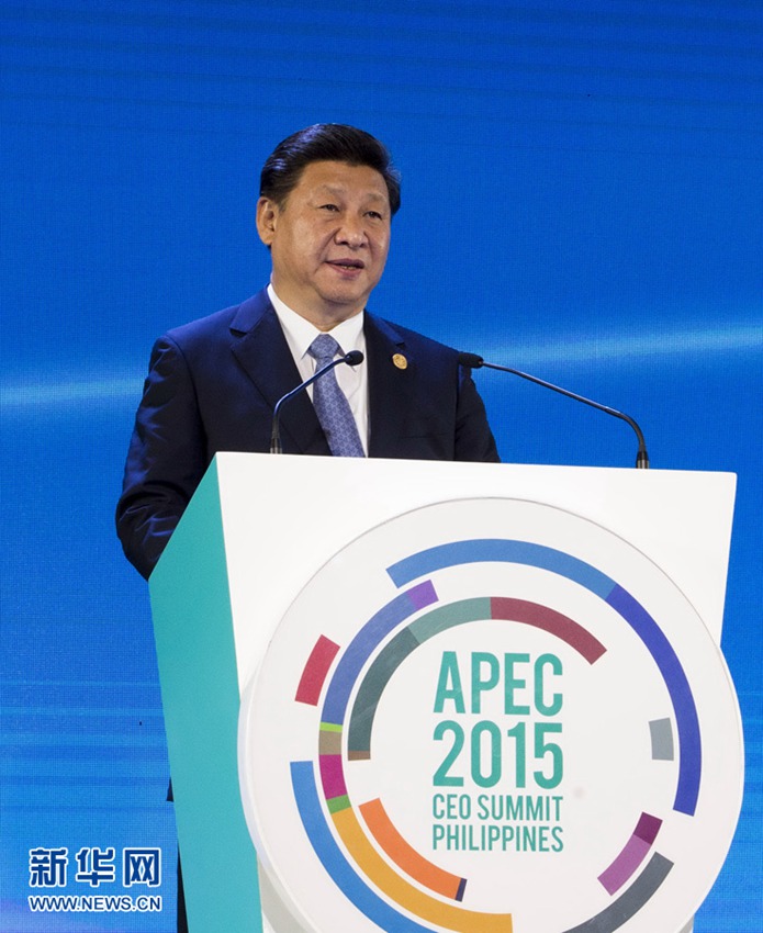 시진핑, APEC 최고경영자 회의 참석해 기조 연설