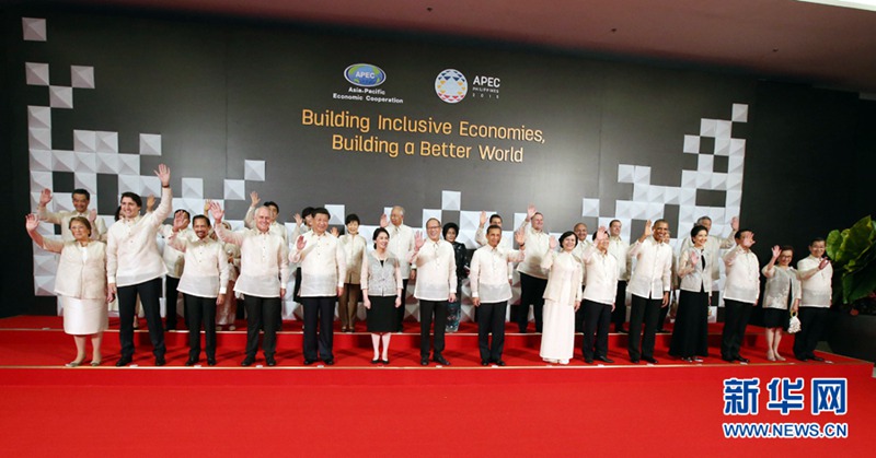 시진핑 주석, APEC 정상회의 환영만찬 참석