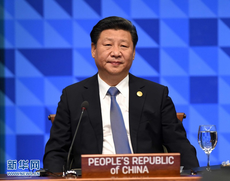 시진핑 주석, APEC 정상회의 제1세션 회의 참석