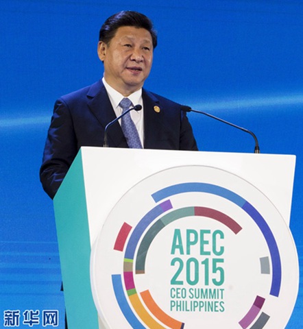 11월 18일, 시진핑(習近平) 국가주석이 마닐라에서 열린 APEC 최고경영자회의(CEO Summit) 에 참석해 기조연설을 했다.