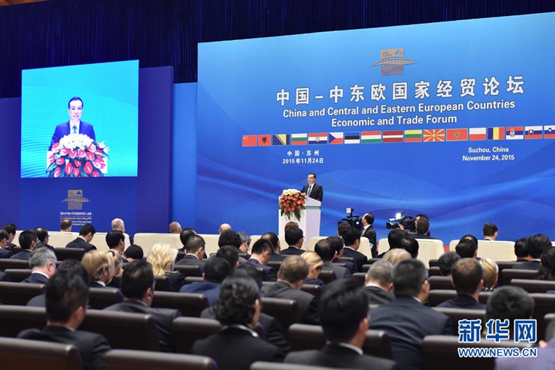 리커창, 제5차 중국-중동유럽 경제무역포럼 개막식 참석