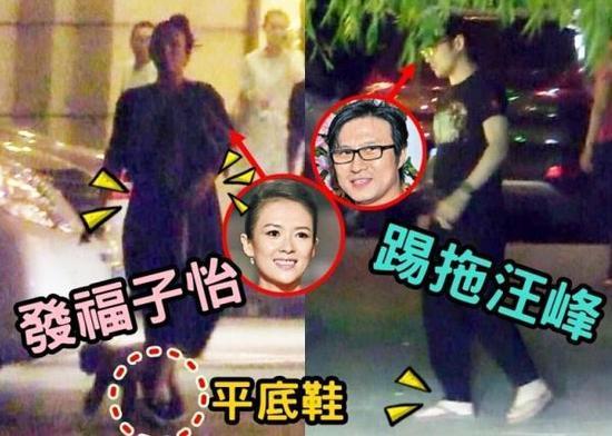 장쯔이 미국서 출산 준비中, 왕펑 ‘예비 아빠’ 등극